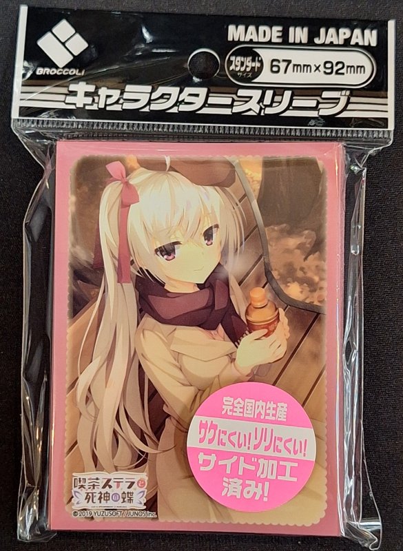 画像1: ブロッコリーキャラクタースリーブ 喫茶ステラと死神の蝶「明月 栞那」Winter Ver. リバイバル (1)