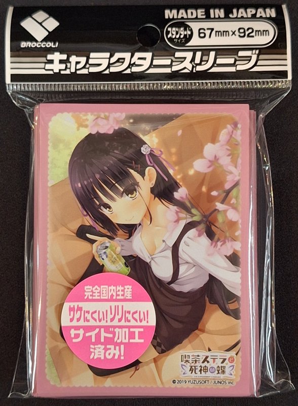 画像1: ブロッコリーキャラクタースリーブ 喫茶ステラと死神の蝶「四季 ナツメ」Spring Ver. リバイバル (1)
