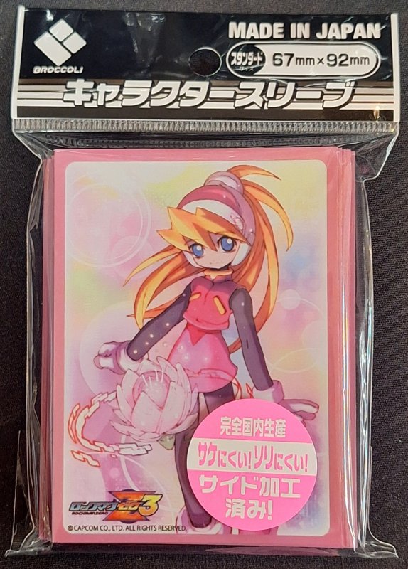 画像1: ブロッコリーキャラクタースリーブ ロックマン ゼロ3「シエル」リバイバル (1)