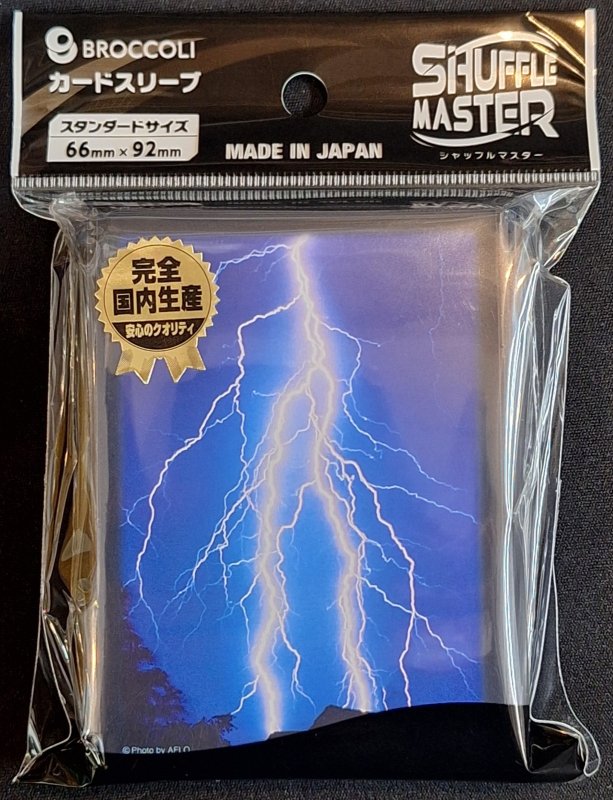 画像1: ブロッコリーカードスリーブ シャッフルマスター「雷神の一撃」 【BSM-EX01】 (1)
