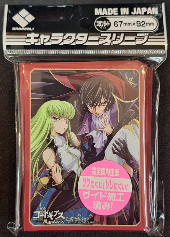 画像1: ブロッコリーキャラクタースリーブ コードギアス 反逆のルルーシュ「ルルーシュ & C.C.」リバイバル (1)