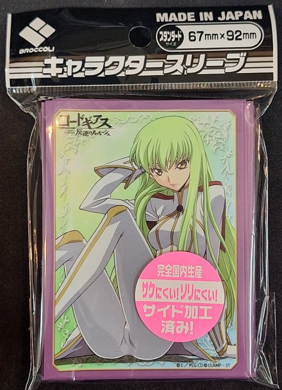 画像1: ブロッコリーキャラクタースリーブ コードギアス 反逆のルルーシュ「C.C.」リバイバル (1)