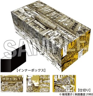 刃牙」シリーズ イラストプレイマットNT 全選手入場 - TCG