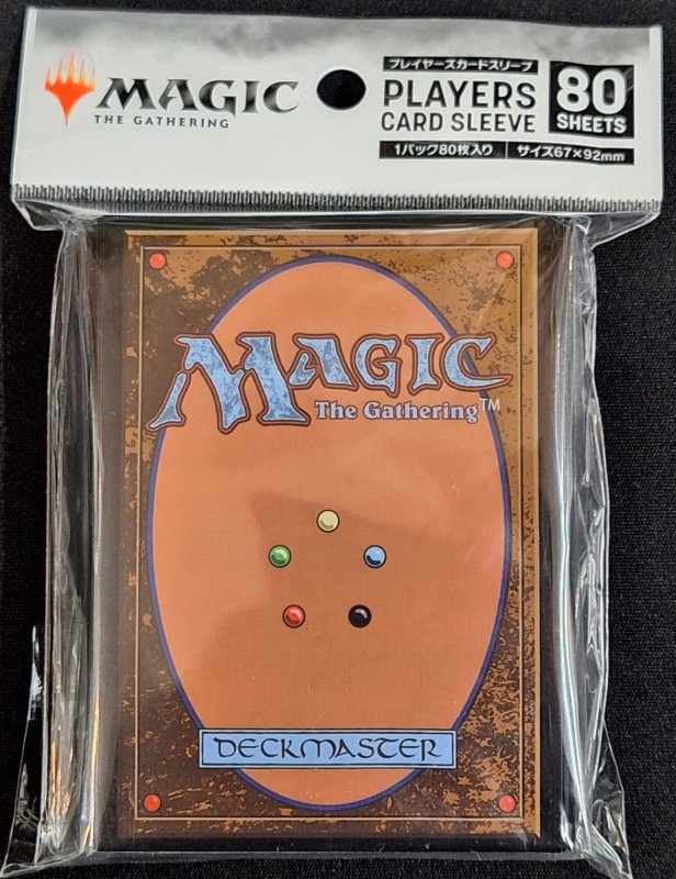 画像1: マジック：ザ・ギャザリング プレイヤーズカードスリーブ RETRO CORE カード裏面 MTGS-258 (1)