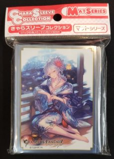 きゃらスリーブコレクション マットシリーズ 「ケイオスドラゴン