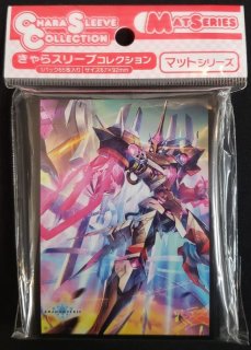 ♡ きゃらスリーブコレクション マットシリーズ 「ささやき