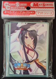 きゃらスリーブコレクション マットシリーズ 天使☆騒々 RE-BOOT