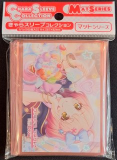 Amazon | きゃらスリーブコレクション マットシリーズ