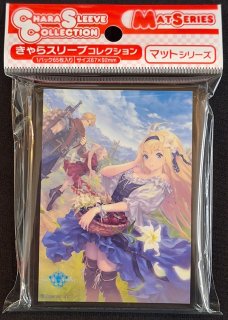 シャドウバース　ジャンヌ　スリープ きゃらスリーブコレクション マットシリーズ Shadowverse 「絶望