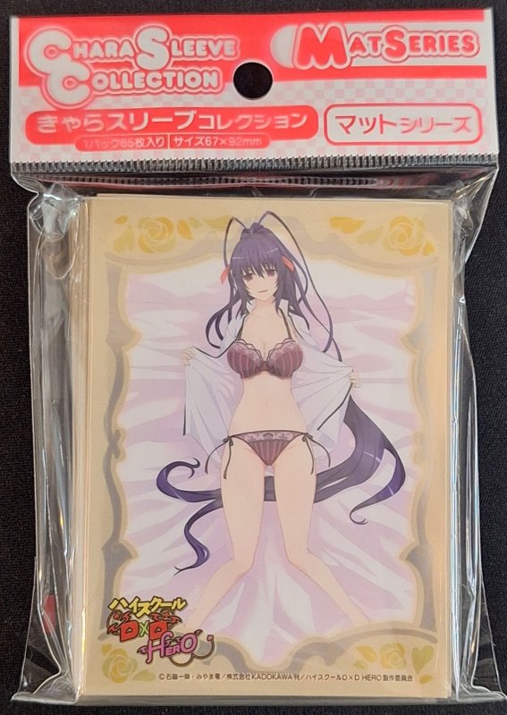 画像1: きゃらスリーブコレクション マットシリーズ 「ハイスクールD×D HERO」 姫島朱乃(No.MT1872) (1)