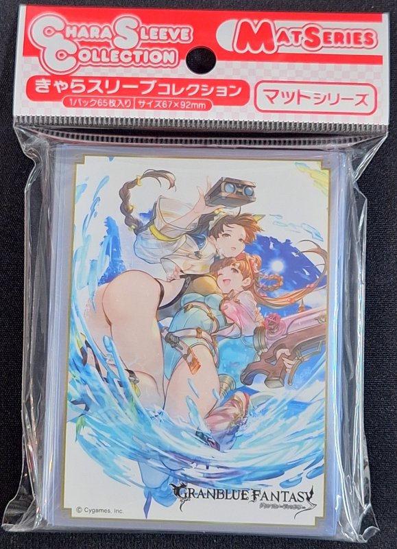 画像1: きゃらスリーブコレクション マットシリーズ グランブルーファンタジー サーヴァンツ ドロシー＆クラウディア(No.MT1883) (1)