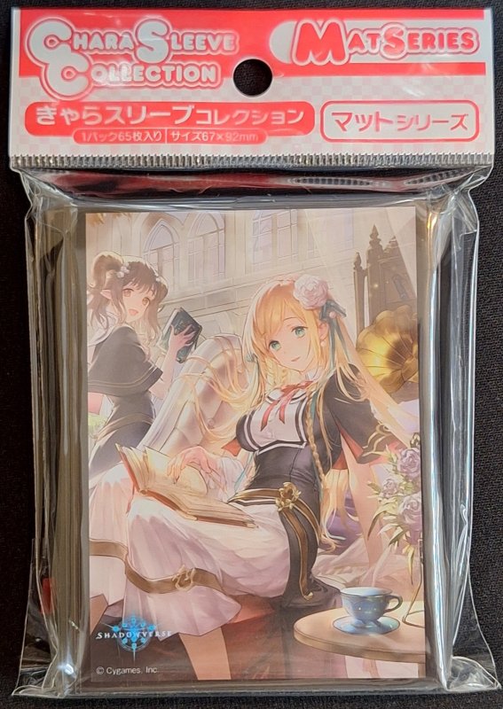 画像1: きゃらスリーブコレクション マットシリーズ Shadowverse 「華麗なる淑女・エルヴィーラ」(No.MT1918) (1)