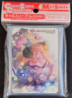 グランブルーファンタジー マットシリーズ ◇ スリーブ アニラ