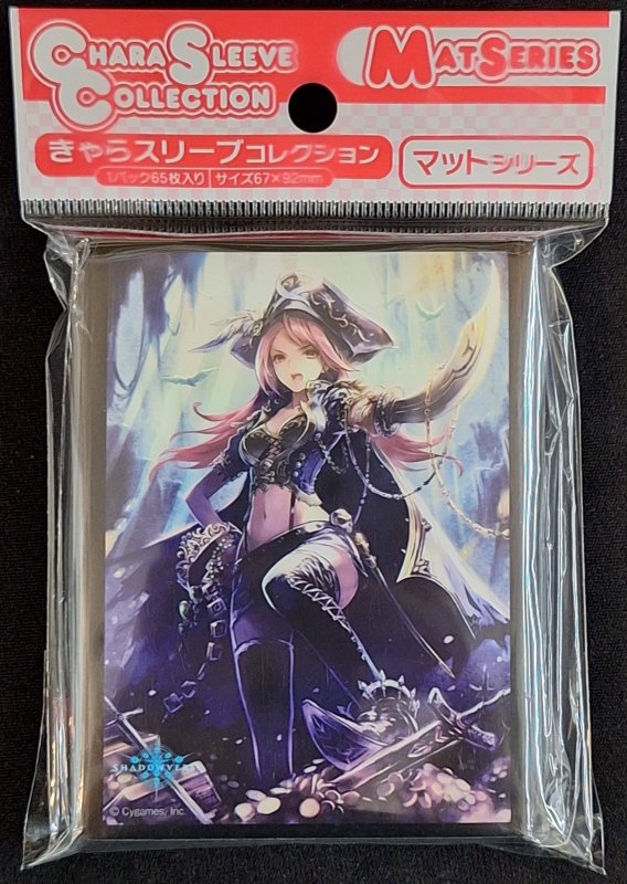 画像1: きゃらスリーブコレクション マットシリーズ Shadowverse 「パイレーツクイーン・アルビダ」(No.MT1922) (1)