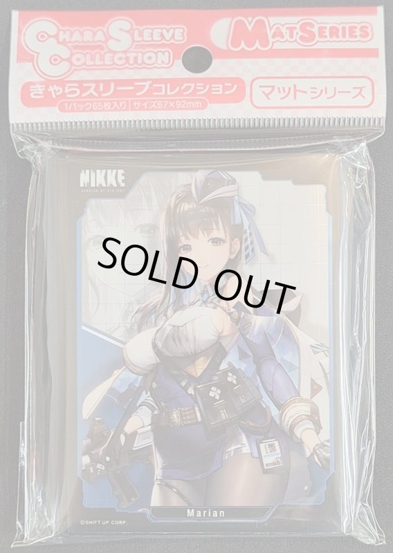 画像1: きゃらスリーブコレクション マットシリーズ 勝利の女神：NIKKE 「マリアン」(No.MT1968) (1)