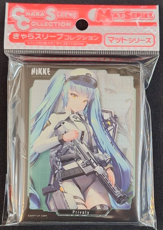 画像1: きゃらスリーブコレクション マットシリーズ 勝利の女神：NIKKE 「プリバティ」(No.MT1971) (1)