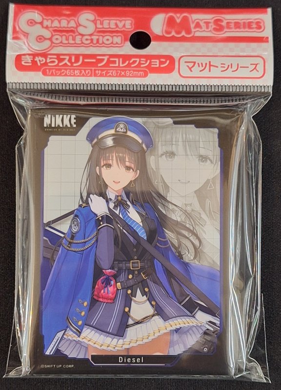 画像1: きゃらスリーブコレクション マットシリーズ 勝利の女神：NIKKE 「ディーゼル」(No.MT1969) (1)