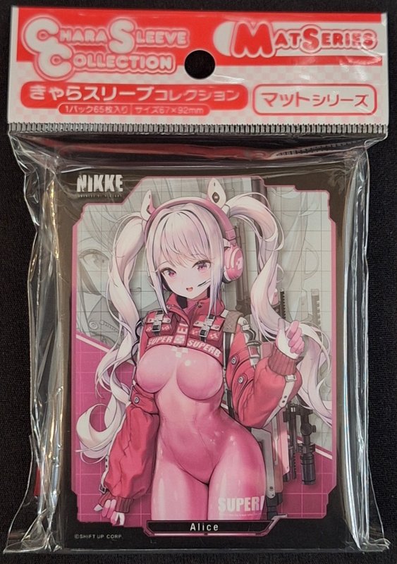 画像1: きゃらスリーブコレクション マットシリーズ 勝利の女神：NIKKE 「アリス」(No.MT1970) (1)