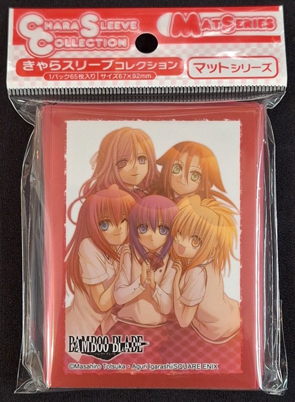 画像1: きゃらスリーブコレクション マットシリーズ BAMBOO BLADE 千葉紀梨乃＆川添珠姫＆宮崎都＆桑原鞘子＆東聡莉(No.MT1988) (1)