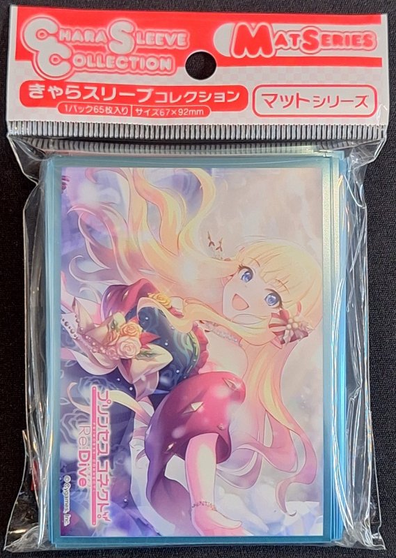 画像1: きゃらスリーブコレクション マットシリーズ プリンセスコネクト！Re：Dive サレン(クリスマス)(No.MT1945) (1)