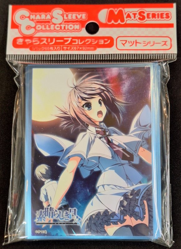 画像1: きゃらスリーブコレクションマットシリーズ ケロQ・枕 素晴らしき日々〜不連続存在〜 橘希実香(MT2032) (1)