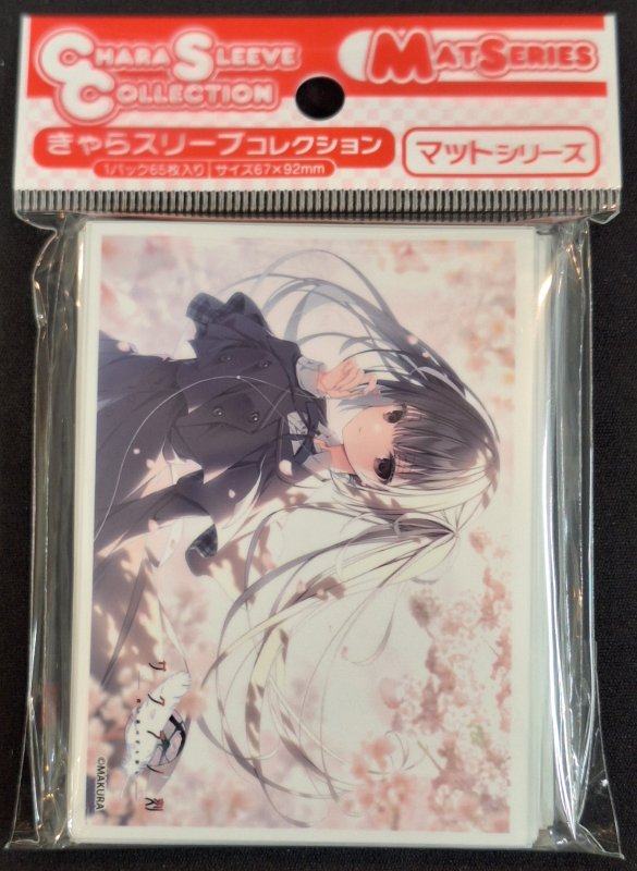 画像1: きゃらスリーブコレクションマットシリーズ ケロQ・枕 サクラノ刻 本間心鈴(MT2028) (1)