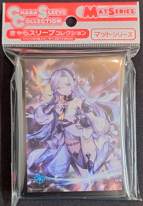 画像1: きゃらスリーブコレクション マットシリーズ Shadowverse 「因果に抗う者・エレナ」(No.MT2002) (1)