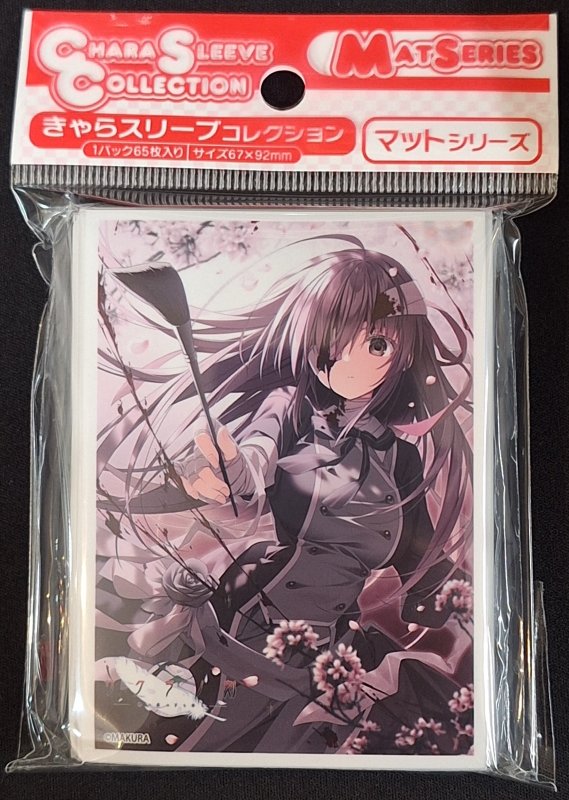 画像1: きゃらスリーブコレクションマットシリーズ ケロQ・枕 サクラノ刻 御桜稟(MT2027) (1)