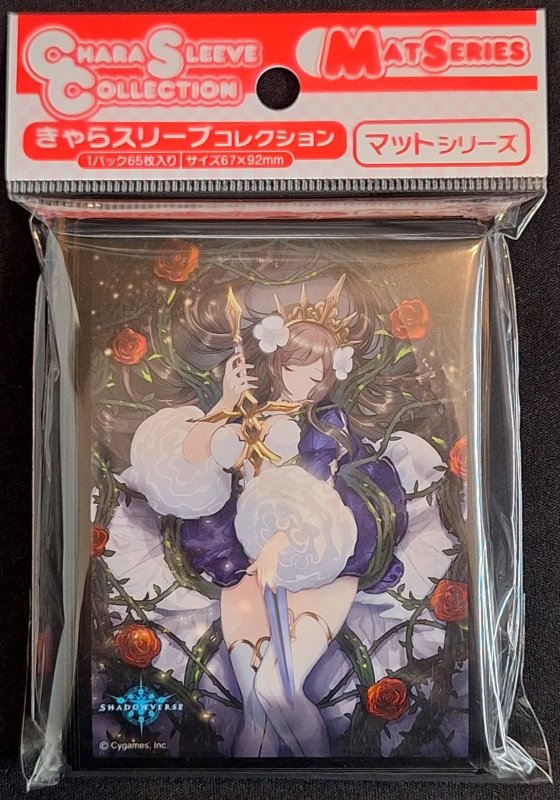画像1: きゃらスリーブコレクション マットシリーズ Shadowverse 「荊棘の乙女」(No.MT2003) (1)