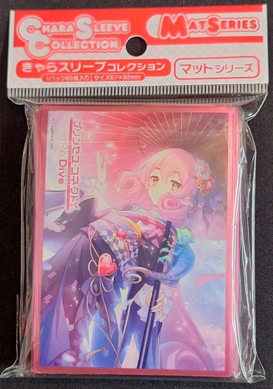 画像1: きゃらスリーブコレクション マットシリーズ プリンセスコネクト!Re:Dive ネネカ（ニューイヤー）(No.MT2035) (1)