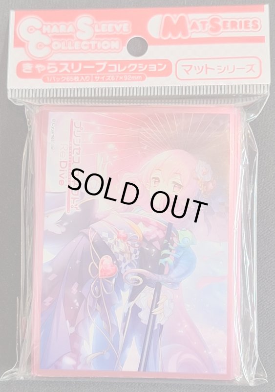 画像1: きゃらスリーブコレクション マットシリーズ プリンセスコネクト!Re:Dive ネネカ（ニューイヤー）(No.MT2035) (1)
