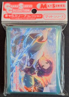 きゃらスリーブコレクション マットシリーズ プリンセスコネクト!Re