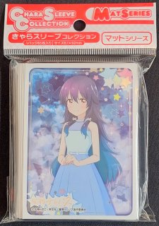 キャラクタースリーブ 星屑テレパス 小ノ星海果(EN-1275) - TCG