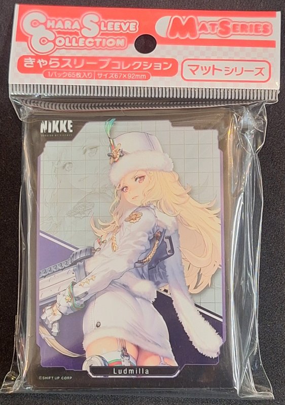 画像1: きゃらスリーブコレクション マットシリーズ 勝利の女神:NIKKE 「ルドミラ」(No.MT2050) (1)