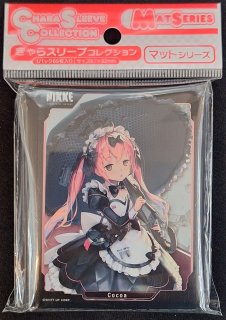 きゃらスリーブコレクション ダブルラリアット　巡音　ルカ　イベント限定　スリーブ ぶ*だ様 きゃらスリーブコレクション ダブルラリアット 巡音