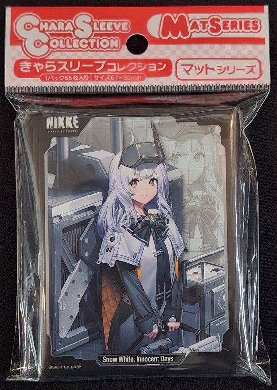 画像1: きゃらスリーブコレクション マットシリーズ 勝利の女神:NIKKE 「スノーホワイト：イノセントデイズ」(No.MT2057) (1)