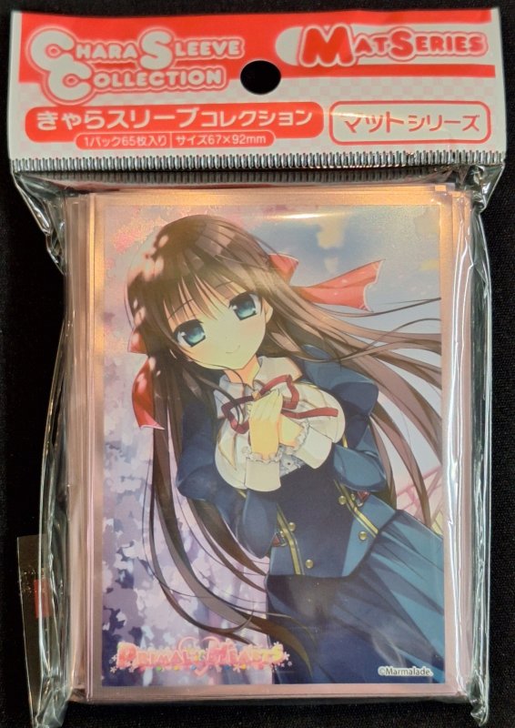 画像1: きゃらスリーブコレクションマットシリーズ ま〜まれぇど PRIMAL×HEARTS 倉賀野 聖良(MT2097) (1)