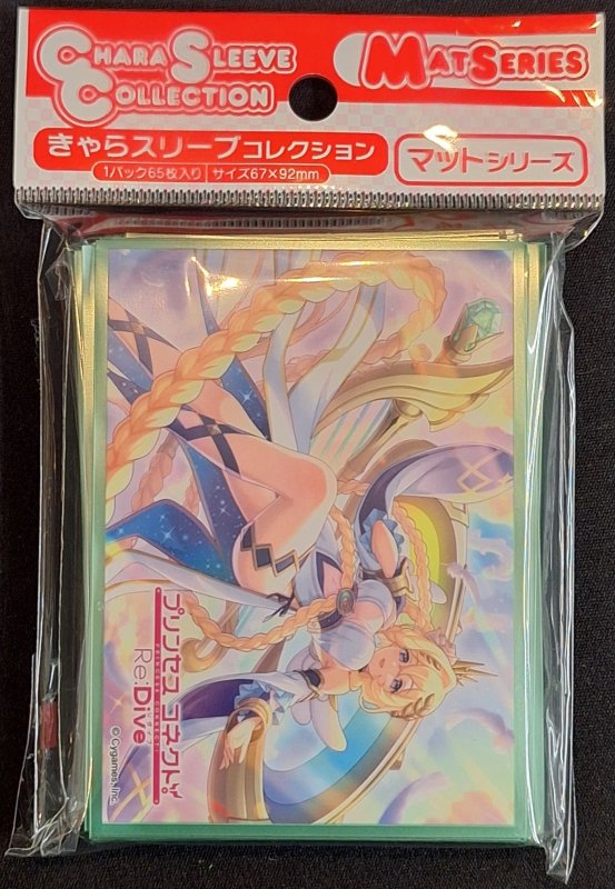 画像1: きゃらスリーブコレクション マットシリーズ プリンセスコネクト!Re:Dive ライラエル(No.MT2042) (1)