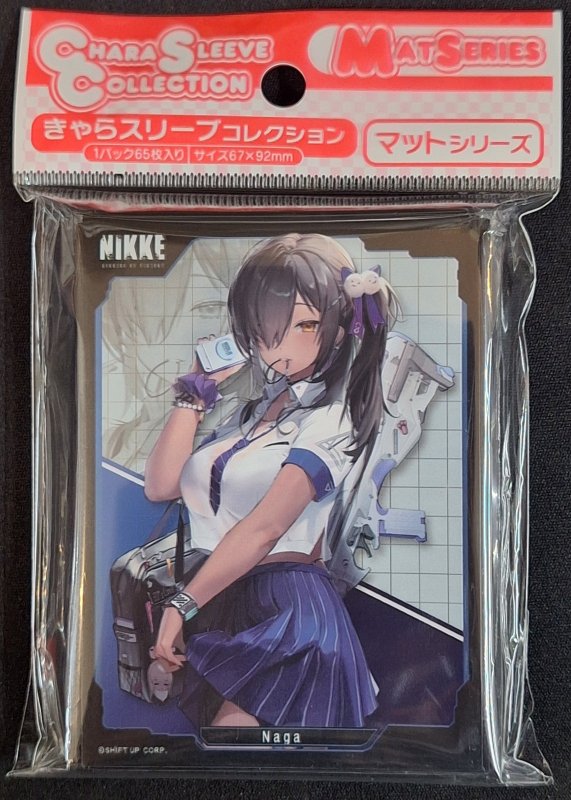 画像1: きゃらスリーブコレクション マットシリーズ 勝利の女神:NIKKE 「ナガ」(No.MT2062) (1)