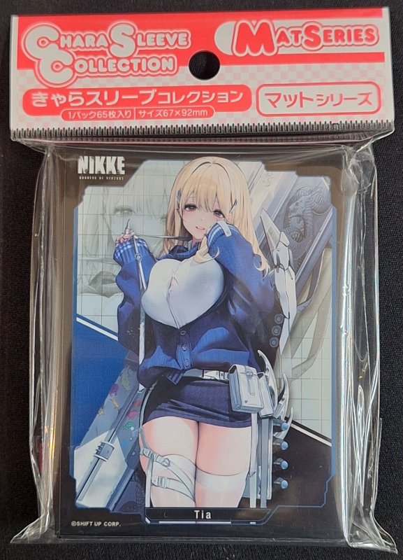 画像1: きゃらスリーブコレクション マットシリーズ 勝利の女神:NIKKE 「ティア」(No.MT2061) (1)