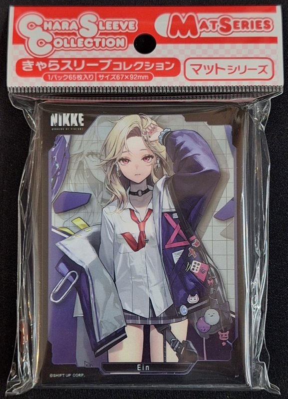 画像1: きゃらスリーブコレクション マットシリーズ 勝利の女神:NIKKE 「アイン」(No.MT2065) (1)