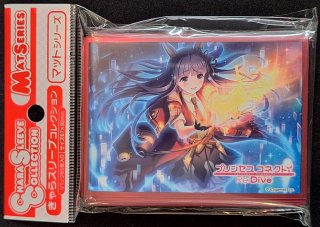 きゃらスリーブコレクション マットシリーズ プリンセスコネクト
