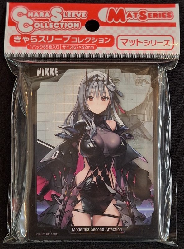 画像1: きゃらスリーブコレクション マットシリーズ 勝利の女神:NIKKE 「モダニア：セカンド・アフェクション」(No.MT2099) (1)