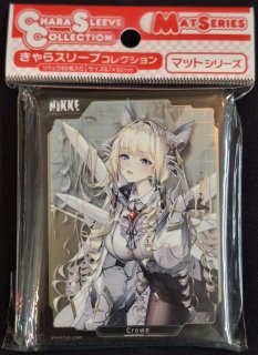 きゃらスリーブコレクション マットシリーズ 勝利の女神:NIKKE