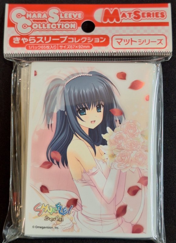 画像1: きゃらスリーブコレクションマットシリーズ Navel SHUFFLE! 八重 桜(MT2122) (1)