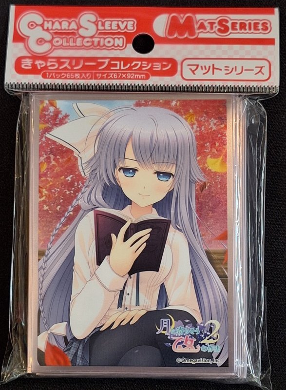 画像1: きゃらスリーブコレクションマットシリーズ Navel 月に寄りそう乙女の作法2 八日堂 朔莉(MT2119) (1)