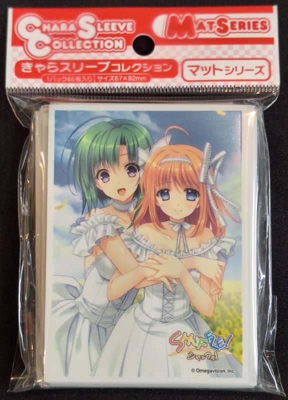 画像1: きゃらスリーブコレクションマットシリーズ Navel SHUFFLE! 芙蓉 楓＆時雨 亜沙(MT2121) (1)