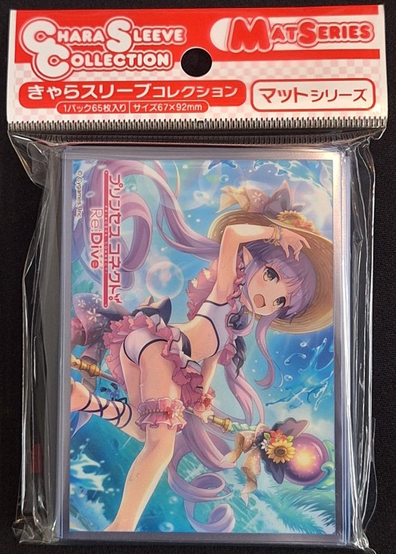 画像1: きゃらスリーブコレクション マットシリーズ プリンセスコネクト!Re:Dive キョウカ（サマー）(No.MT2091) (1)