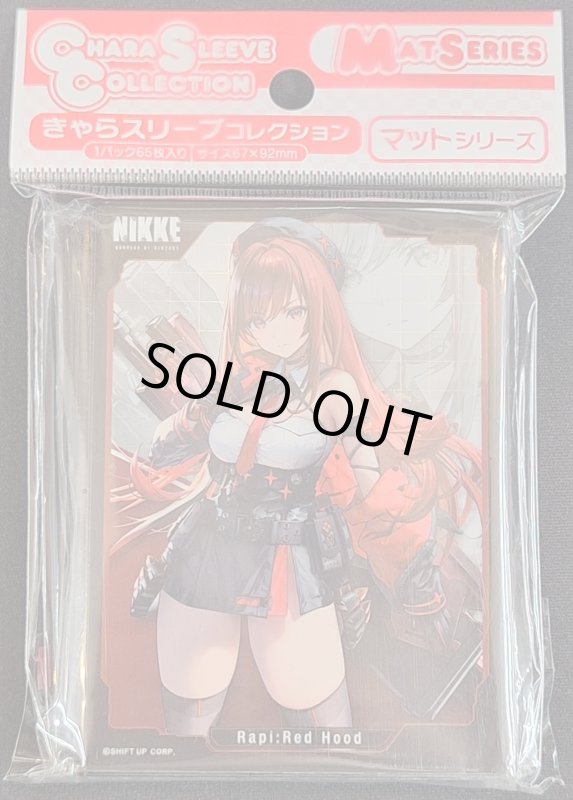 画像1: きゃらスリーブコレクション マットシリーズ 勝利の女神:NIKKE 「ラピ：レッドフード」(No.MT2107) (1)