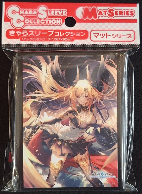 画像1: きゃらスリーブコレクション マットシリーズ Shadowverse: Worlds Beyond 「勇壮の堕天使・オリヴィエ」(No.MT2162) (1)